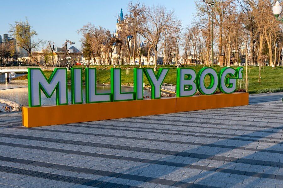 ALISHER NAVOIY NOMIDAGI MILLIY BOG‘: POYTAXT YURAGIDAGI ADABIY VA TABIIY MASKAN